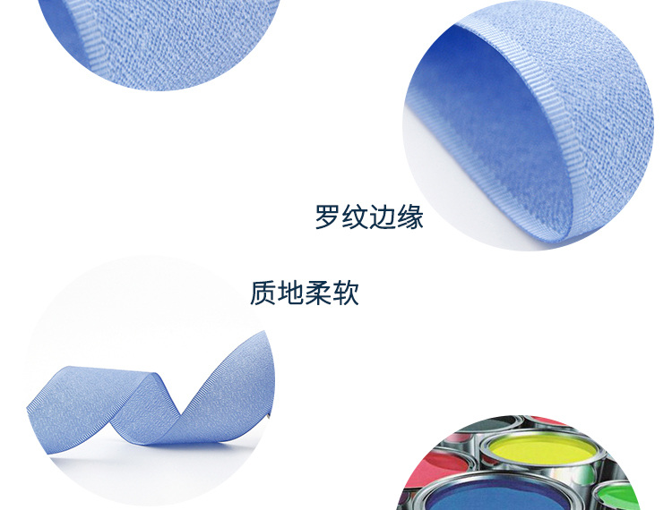 555000jcjc线路检测中心织带